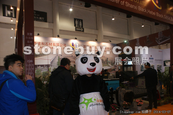 第十四屆廈門石材展