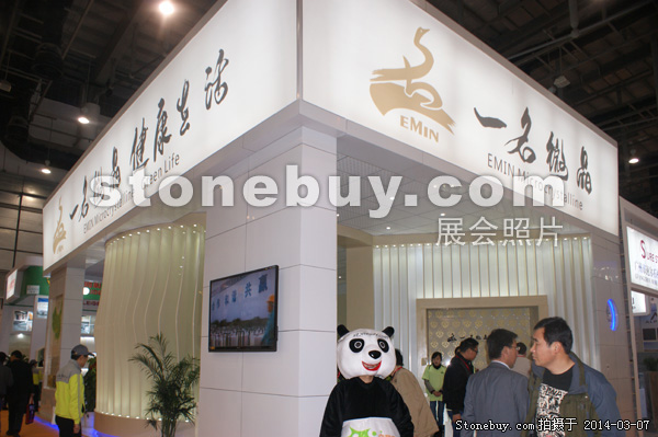 第十四屆廈門石材展