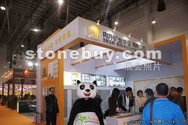 第十四屆廈門石材展
