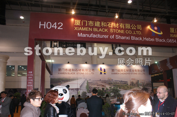 第十四屆廈門石材展