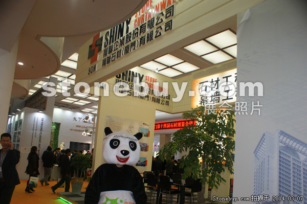 第十四屆廈門石材展