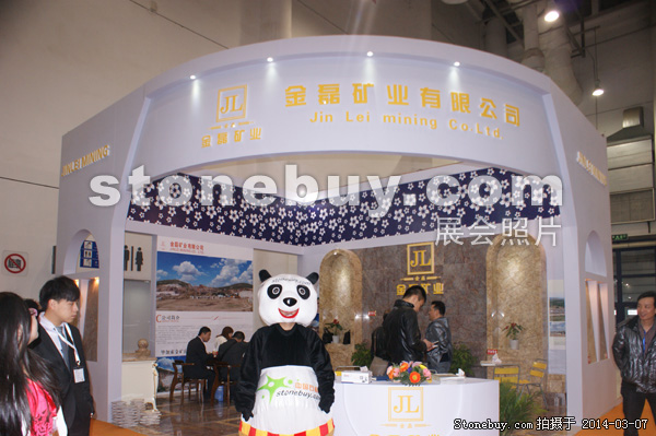 第十四屆廈門石材展
