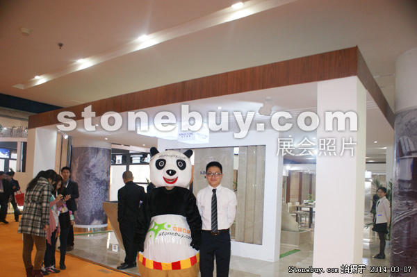 第十四屆廈門石材展