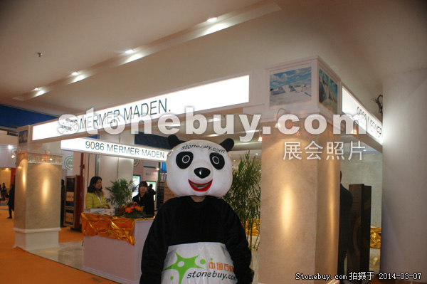 第十四屆廈門石材展