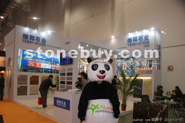 第十四屆廈門(mén)石材展