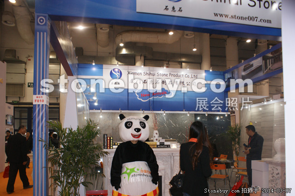 第十四屆廈門石材展