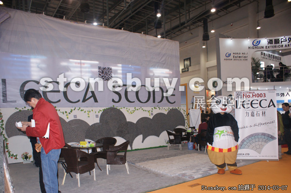 第十四屆廈門石材展