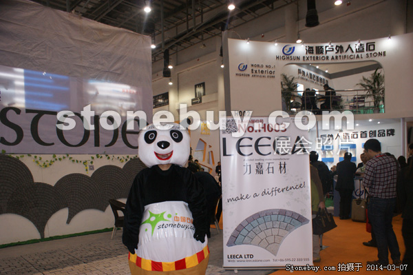 第十四屆廈門石材展