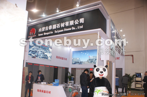 第十四屆廈門石材展