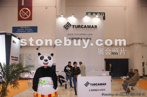 第十四屆廈門石材展