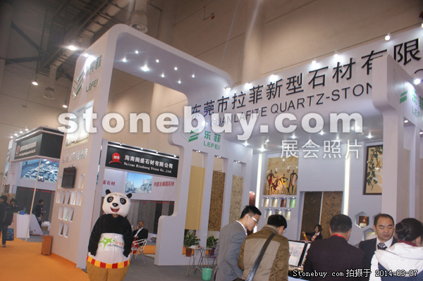 第十四屆廈門石材展