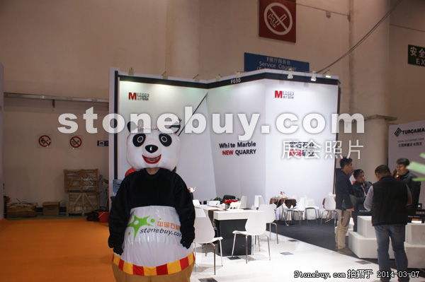 第十四屆廈門石材展