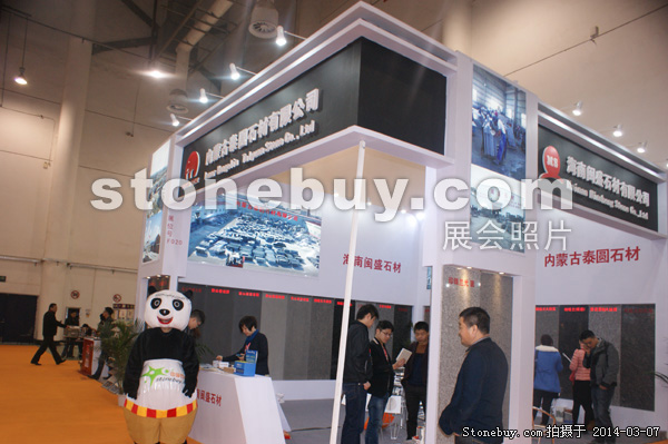第十四屆廈門石材展