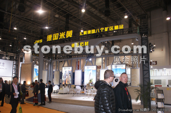 第十四屆廈門石材展