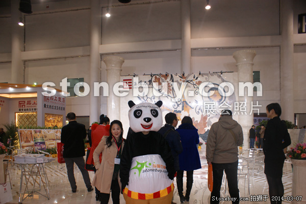 第十四屆廈門石材展