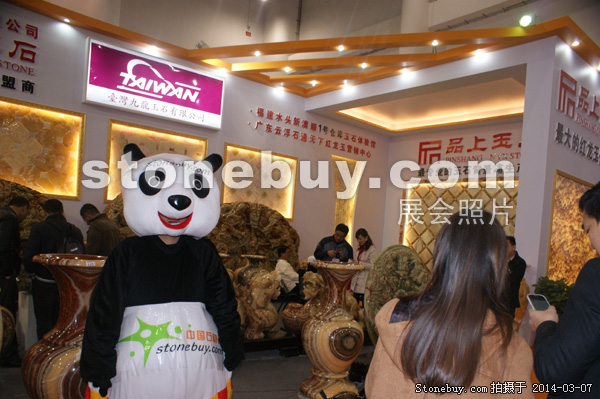 第十四屆廈門石材展