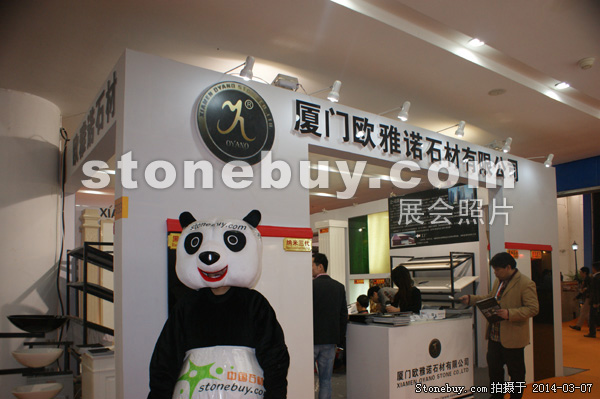 第十四屆廈門石材展