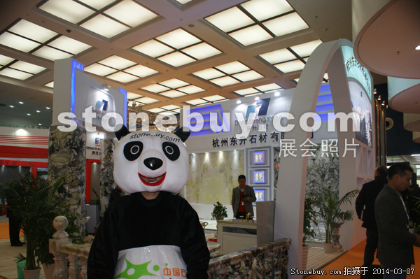 第十四屆廈門石材展