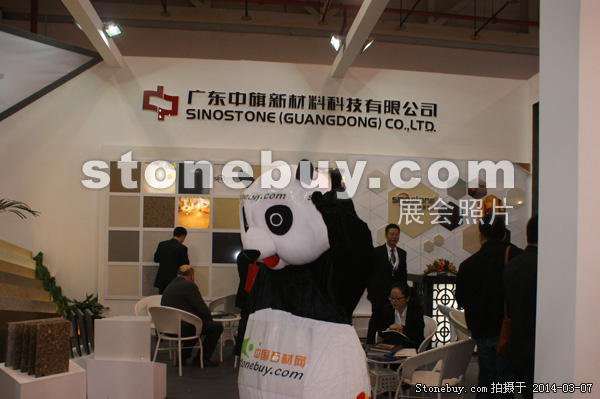 第十四屆廈門石材展
