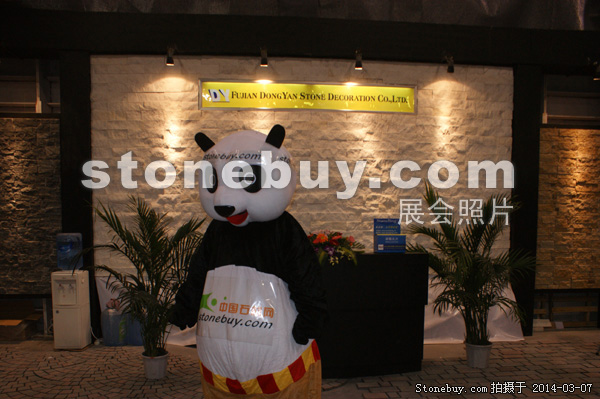 第十四屆廈門石材展