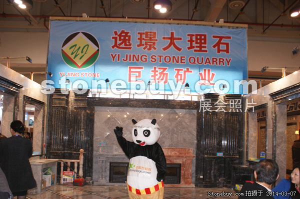 第十四屆廈門石材展