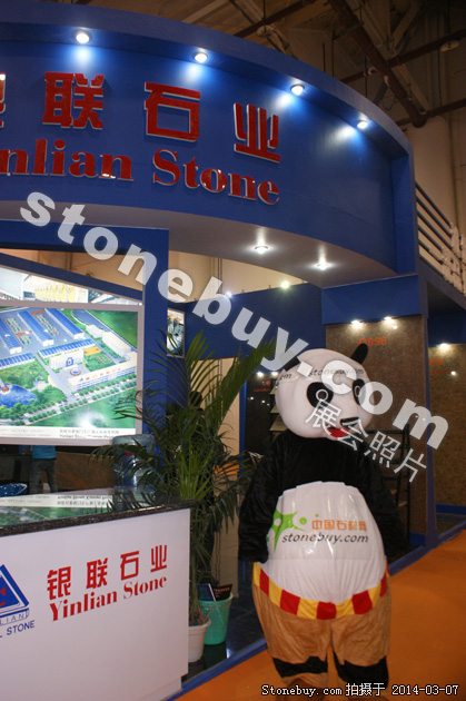 第十四屆廈門(mén)石材展