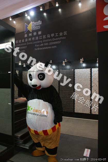 第十四屆廈門石材展