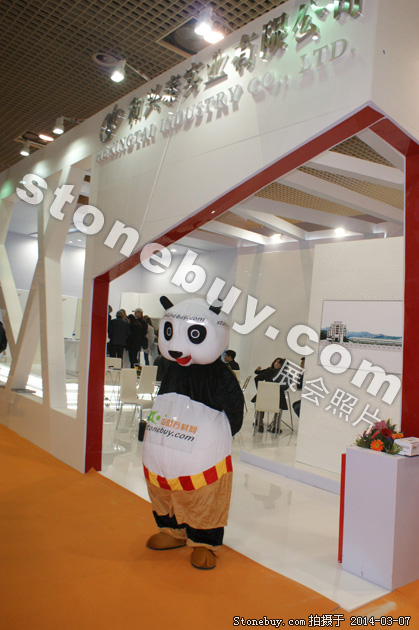 第十四屆廈門石材展