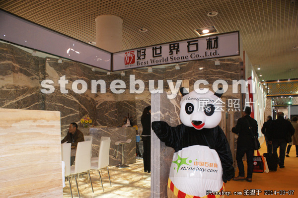 第十四屆廈門石材展