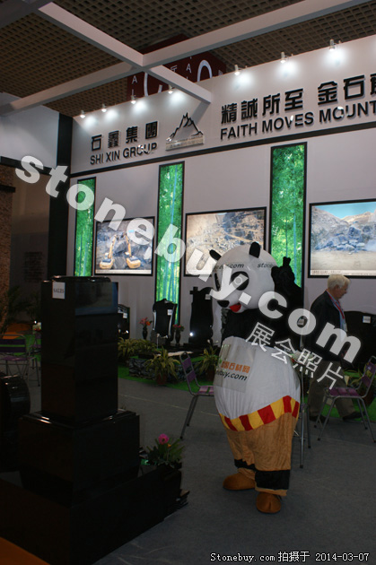 第十四屆廈門石材展