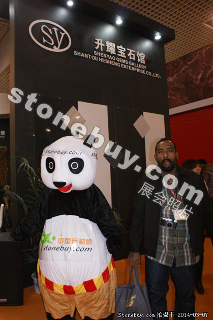 第十四屆廈門石材展