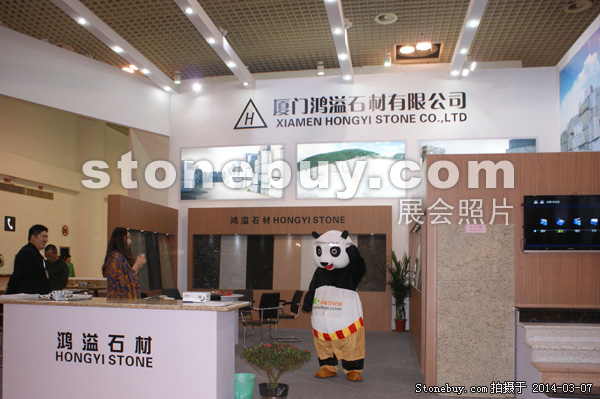 第十四屆廈門石材展