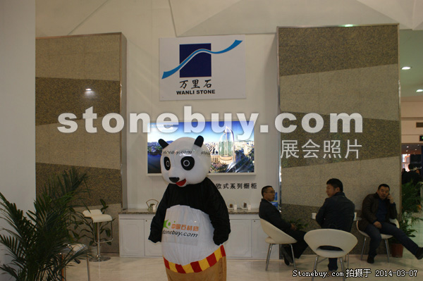 第十四屆廈門石材展