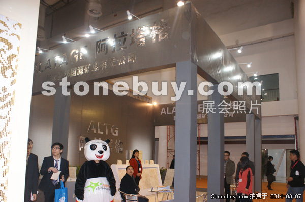 第十四屆廈門石材展