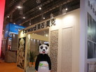 第十四屆廈門石材展