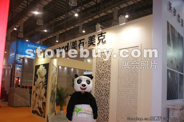 第十四屆廈門石材展