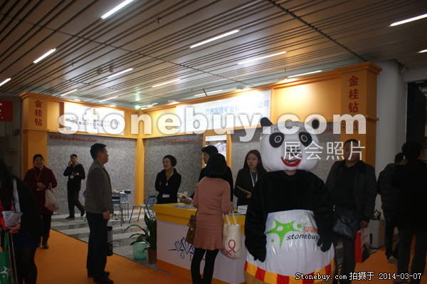 第十四屆廈門石材展