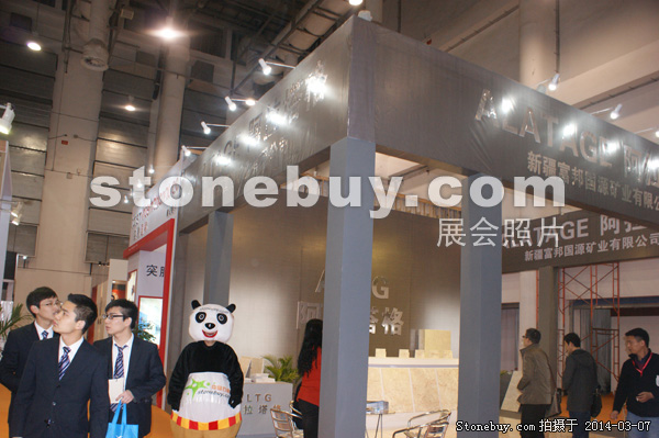 第十四屆廈門石材展