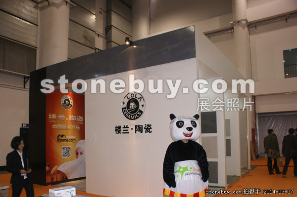 第十四屆廈門石材展