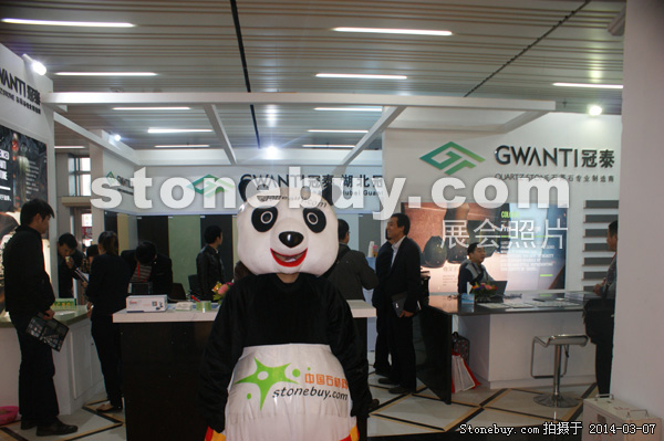 第十四屆廈門石材展