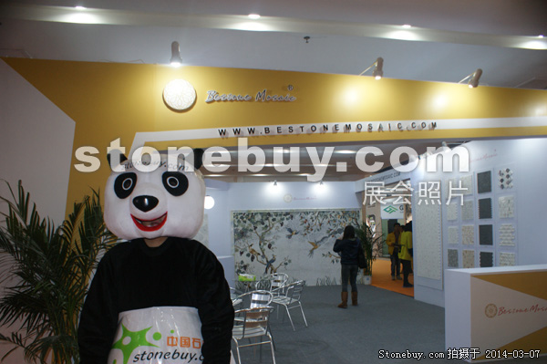 第十四屆廈門石材展