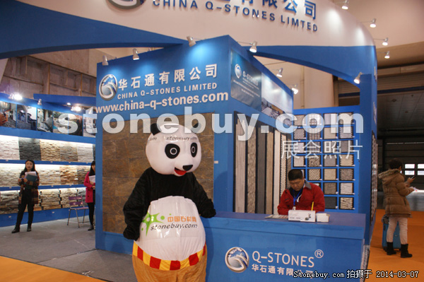 第十四屆廈門石材展