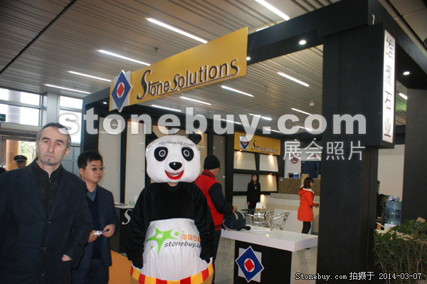 第十四屆廈門石材展