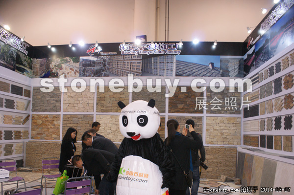 第十四屆廈門石材展