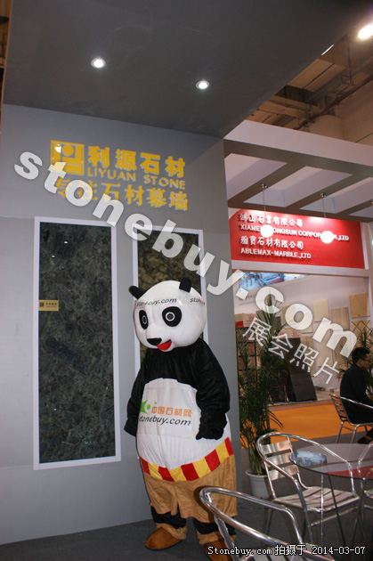 第十四屆廈門石材展