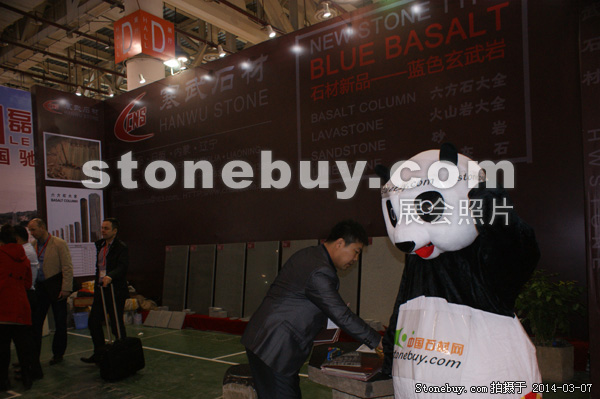 第十四屆廈門石材展