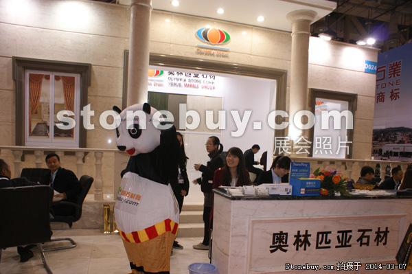 第十四屆廈門石材展