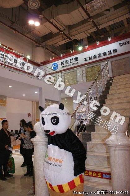 第十四屆廈門(mén)石材展