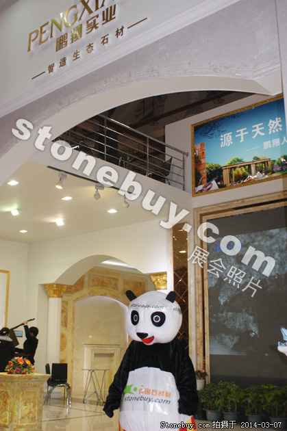 第十四屆廈門石材展