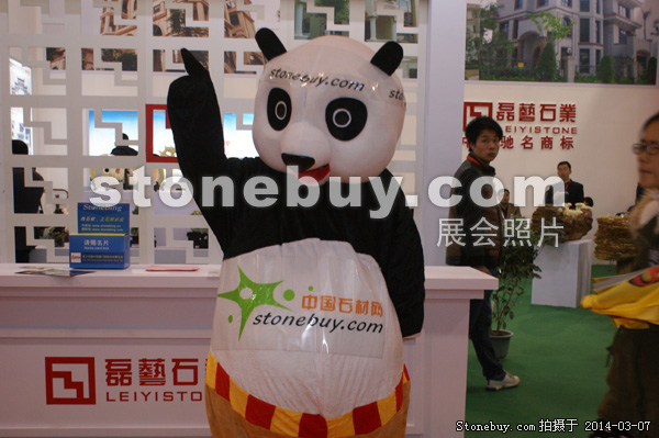 第十四屆廈門石材展